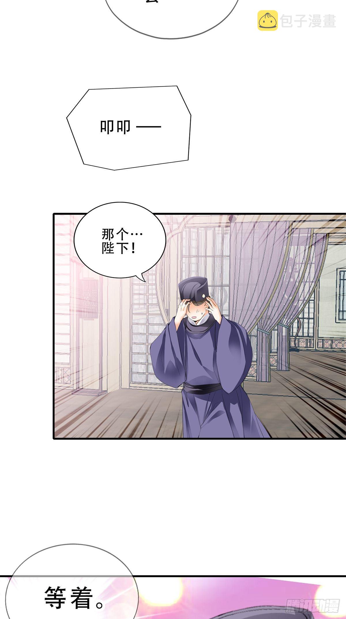 与齐王重逢10