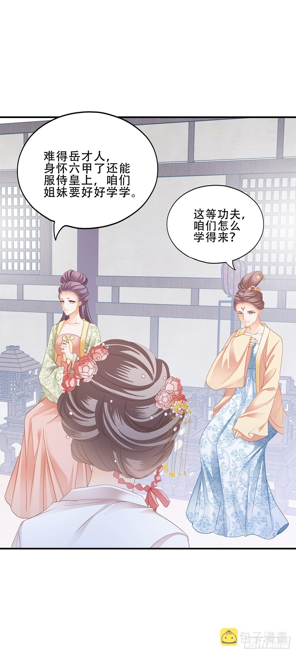 大戏将至13