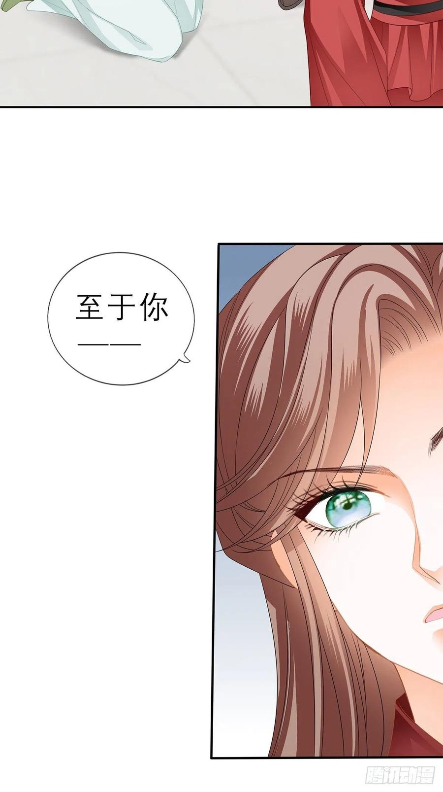 不许动她40