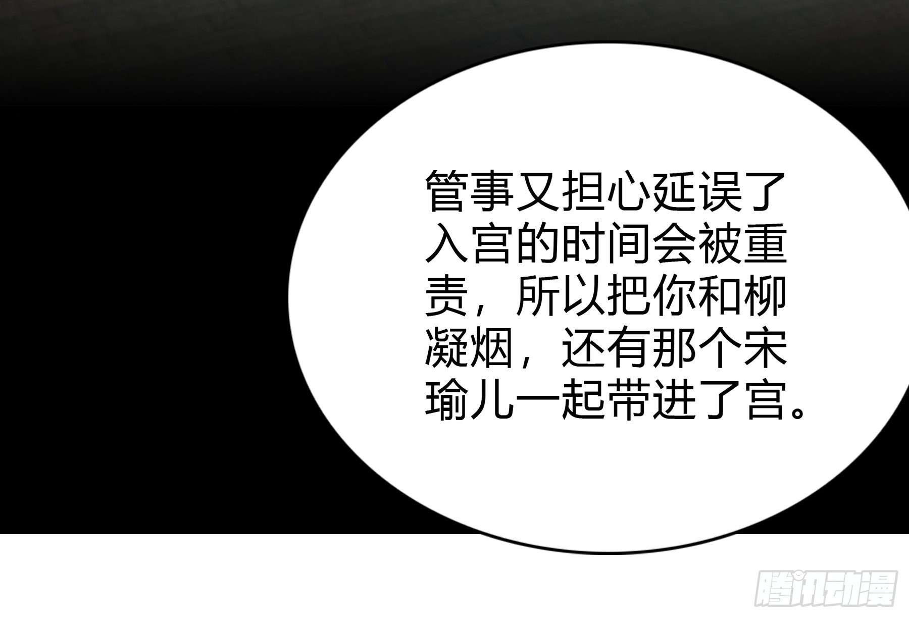 身世的秘密12