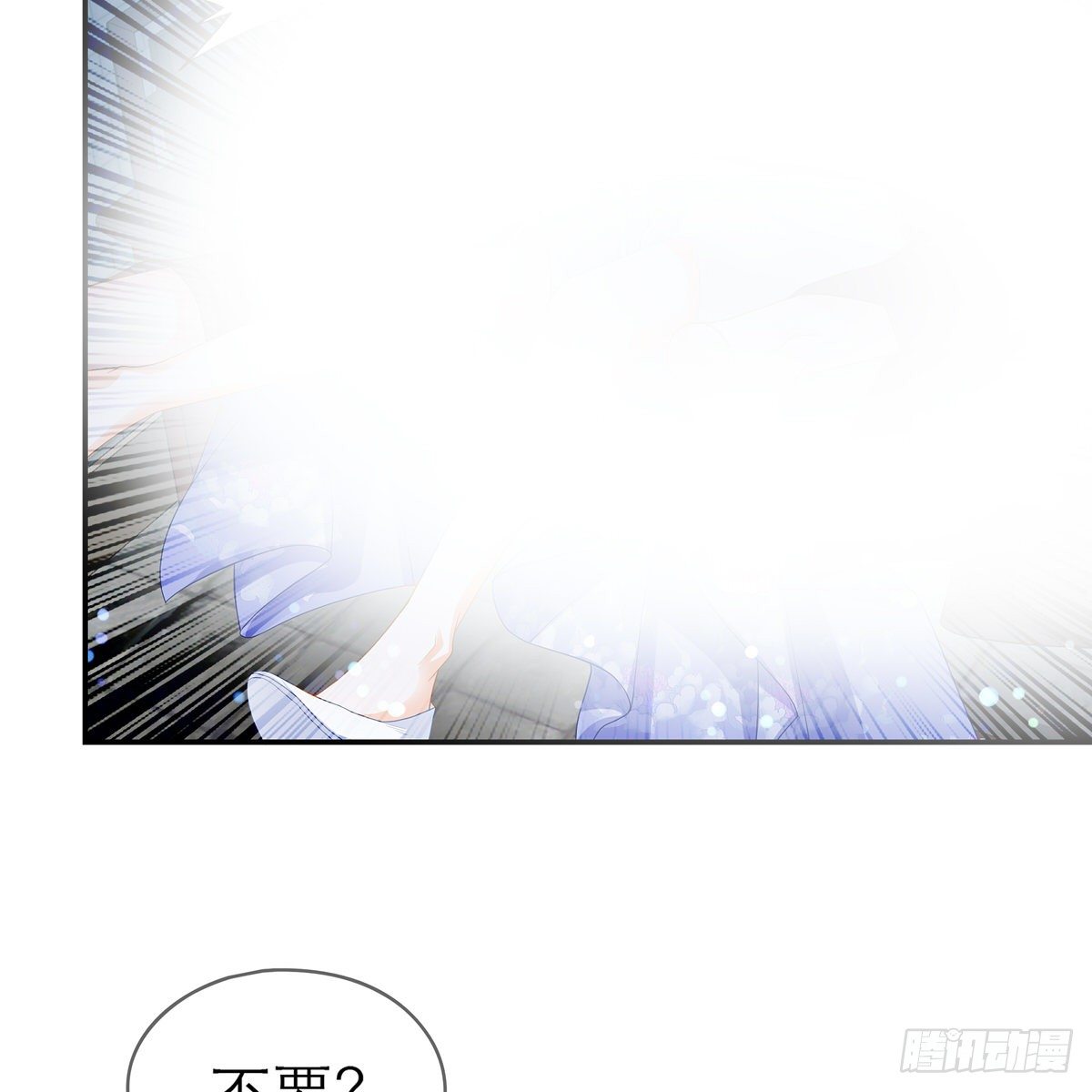 来灭我的“火”30