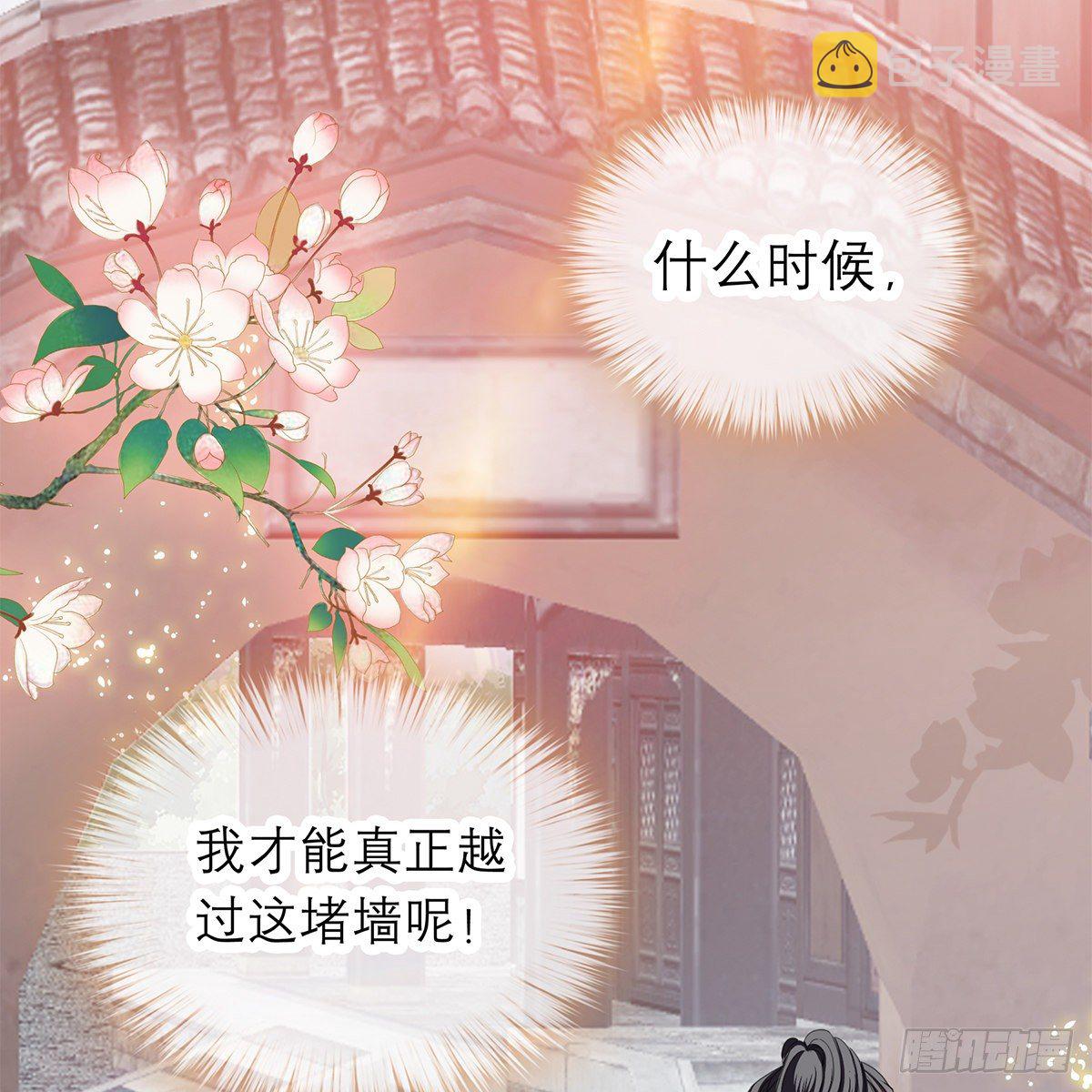来我身边10