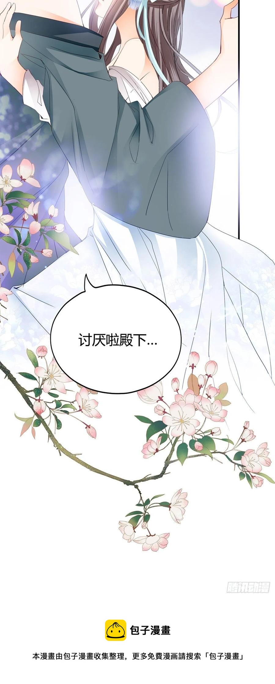 热起来了35