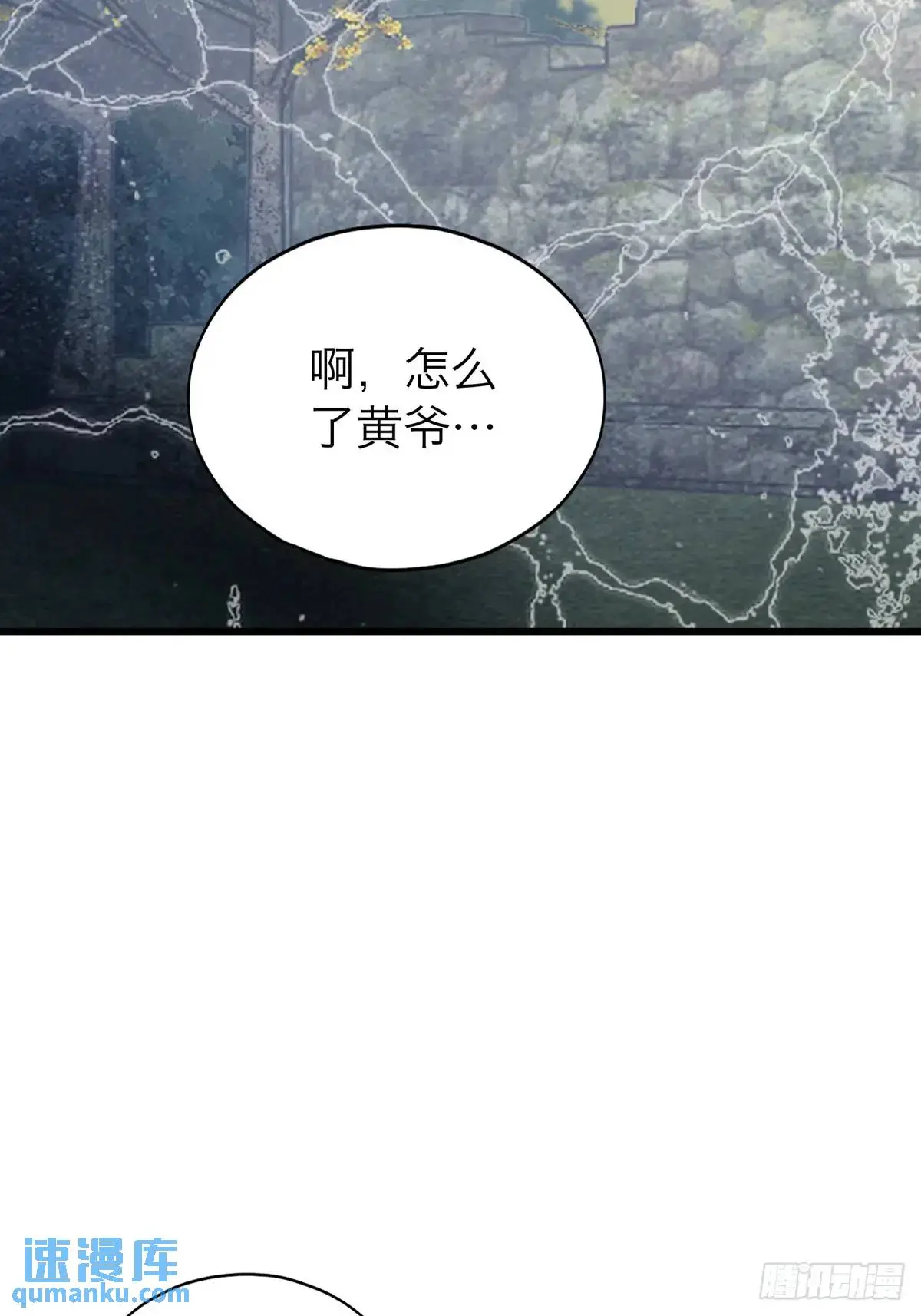 你说的是真的吗2