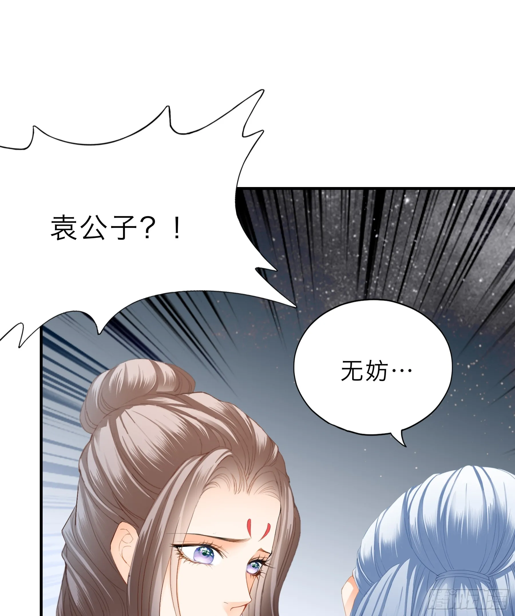 保护你22