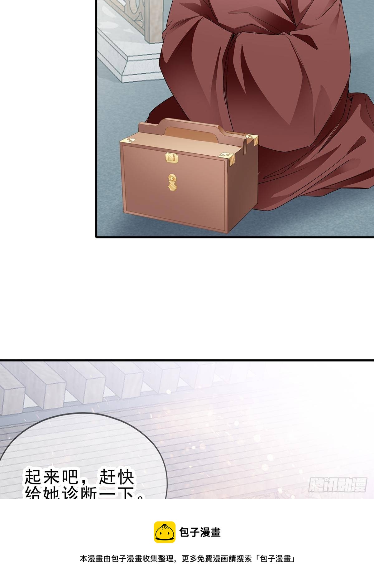 晋升才人8