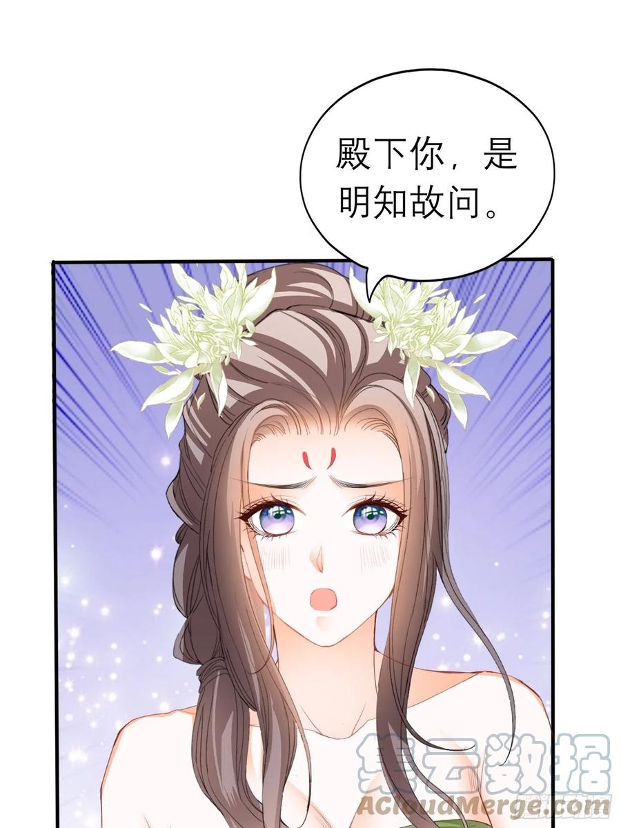 我的心意42