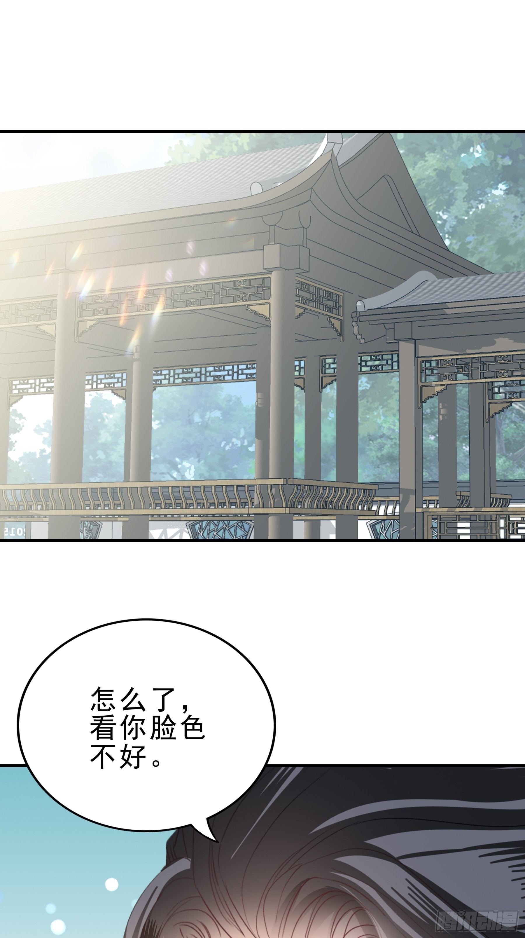 拜见太后26