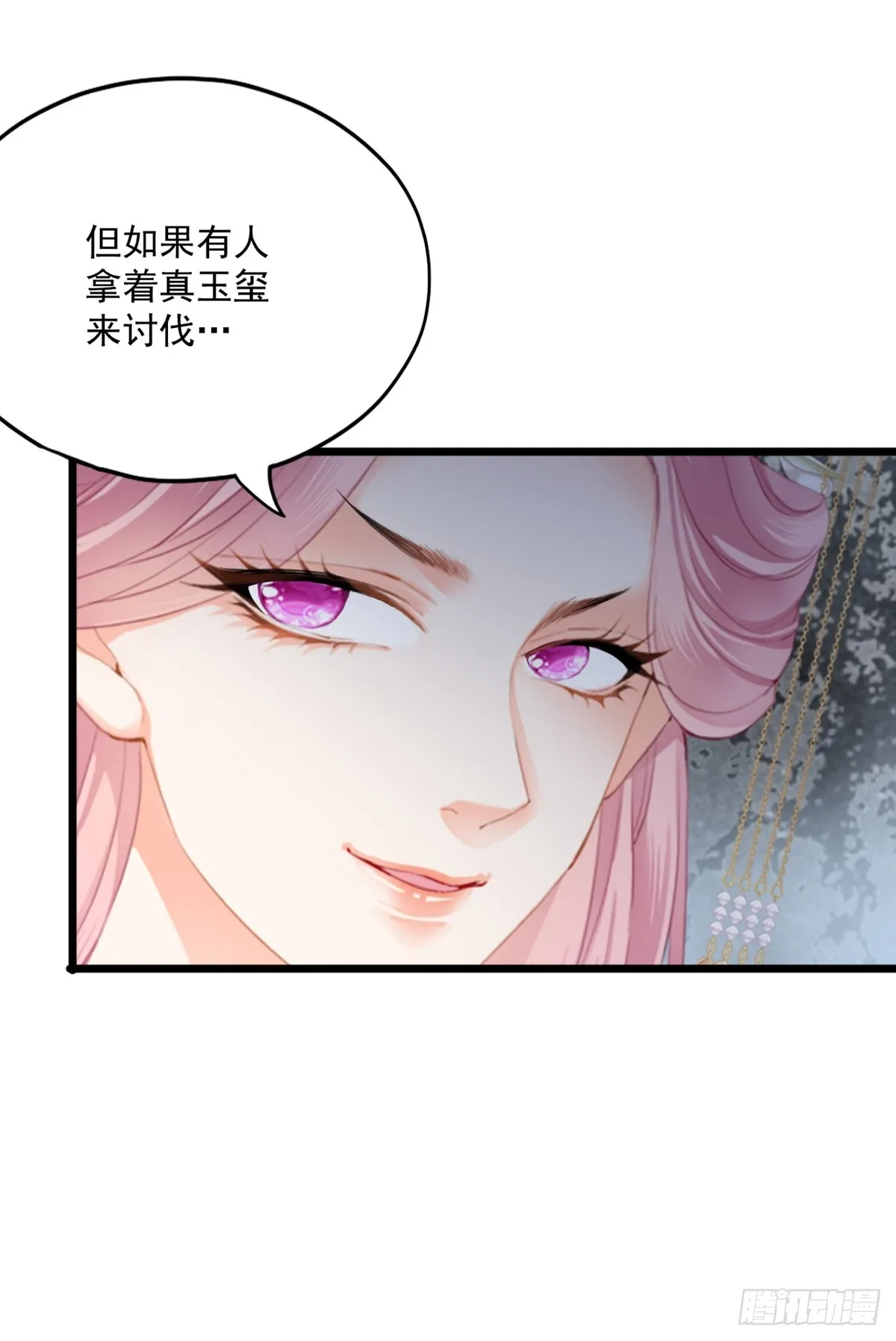 威胁33