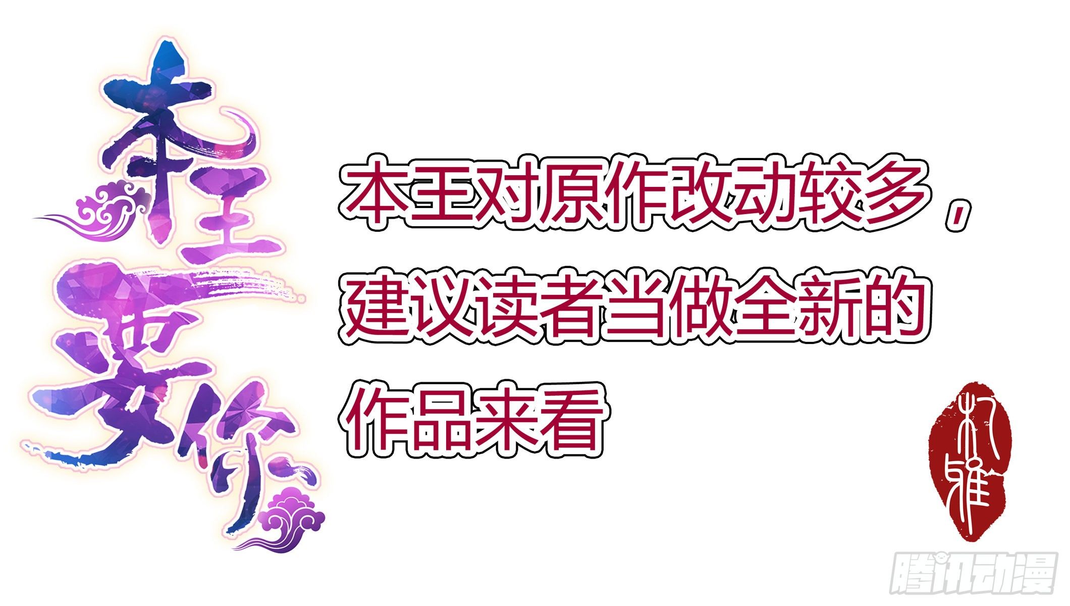 那夜，是你吗80