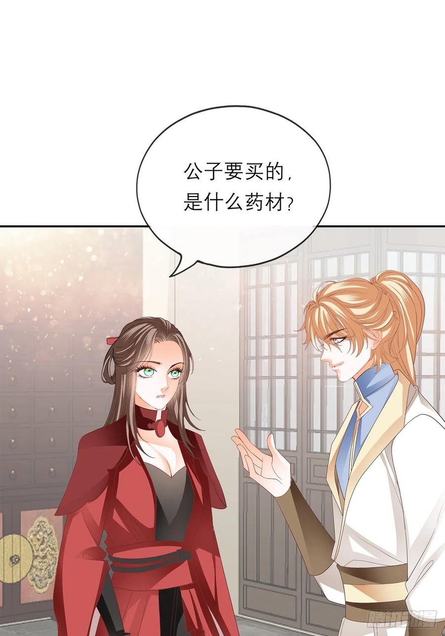 一场交易40