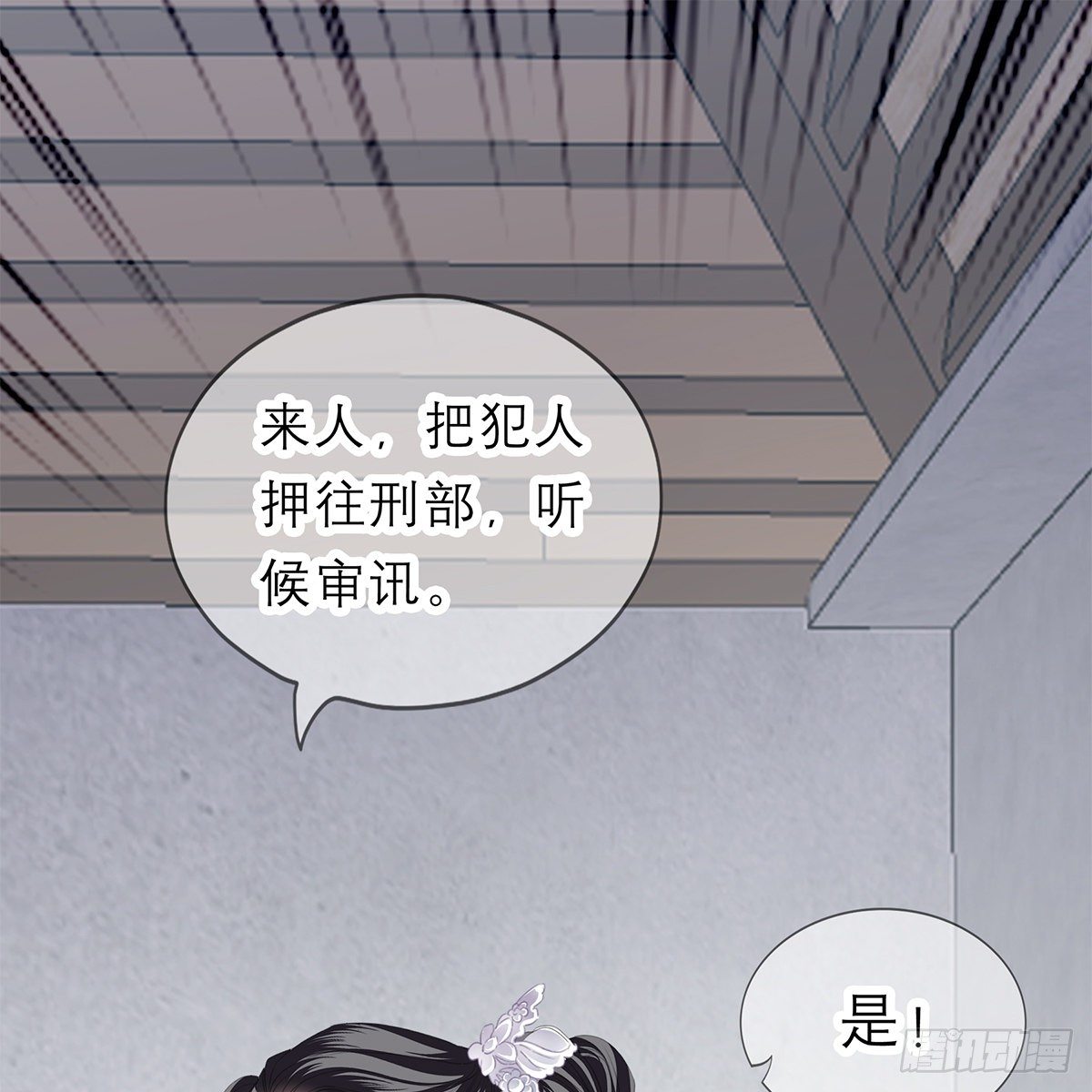 他来救我了21