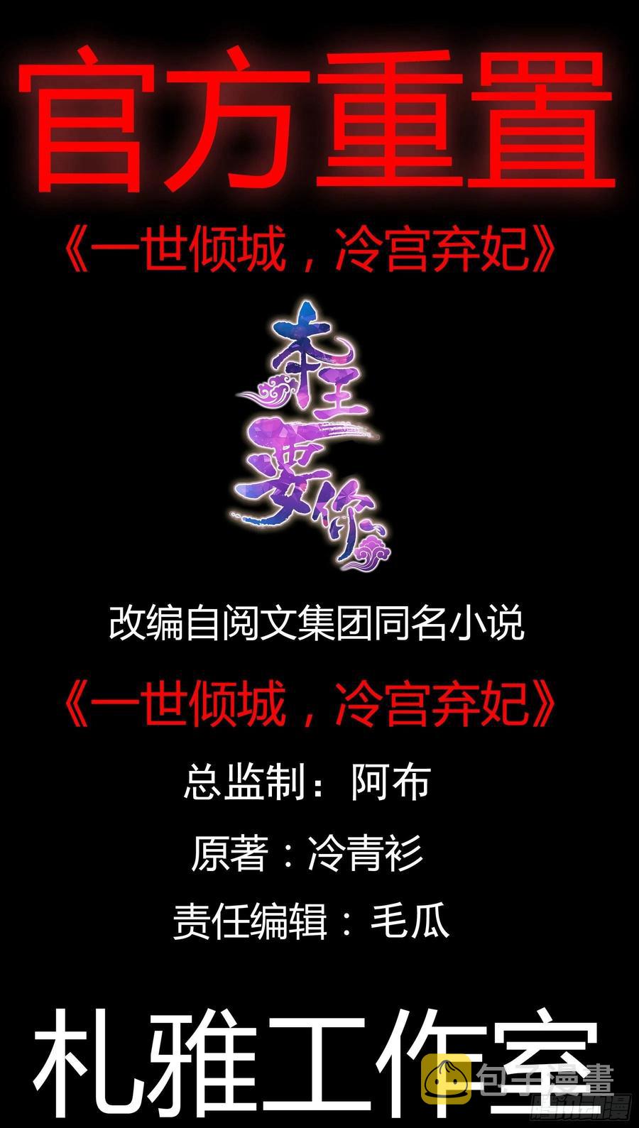 今晚不放过你1