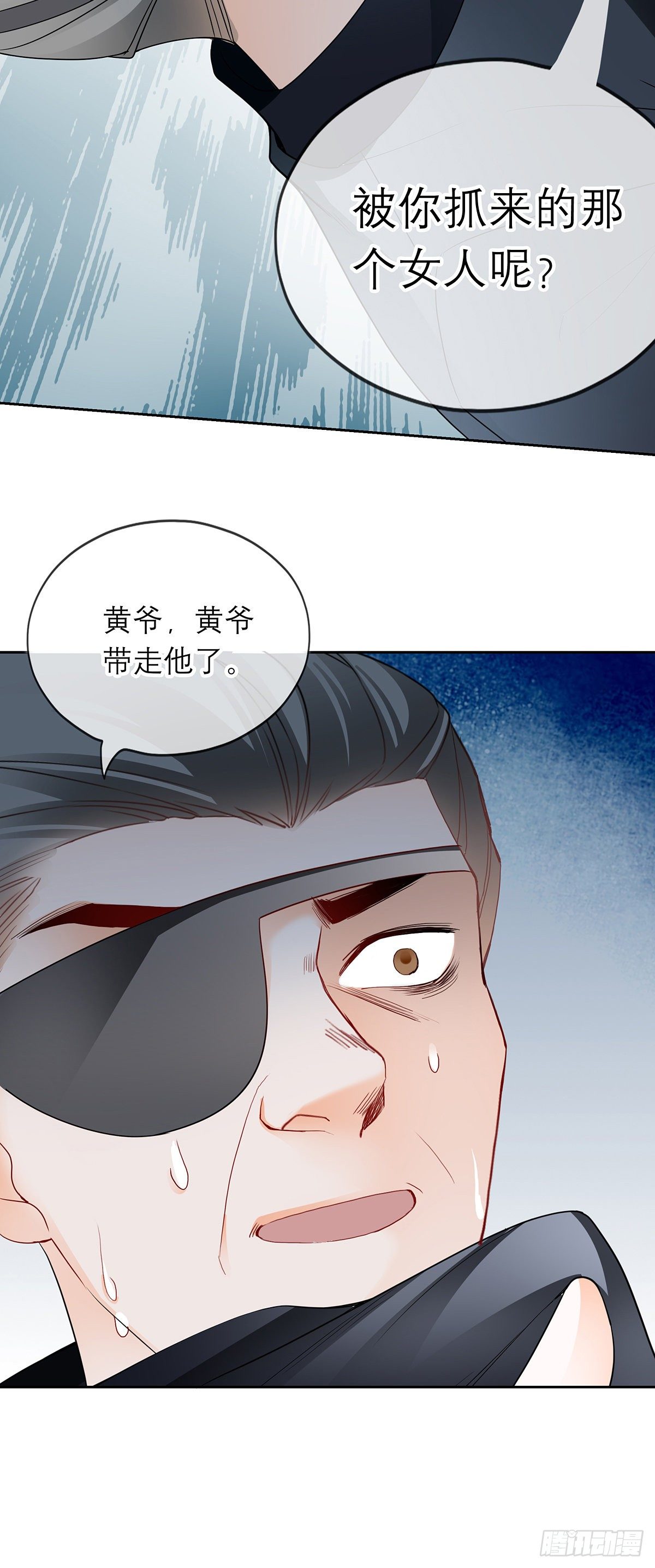 黄爷20