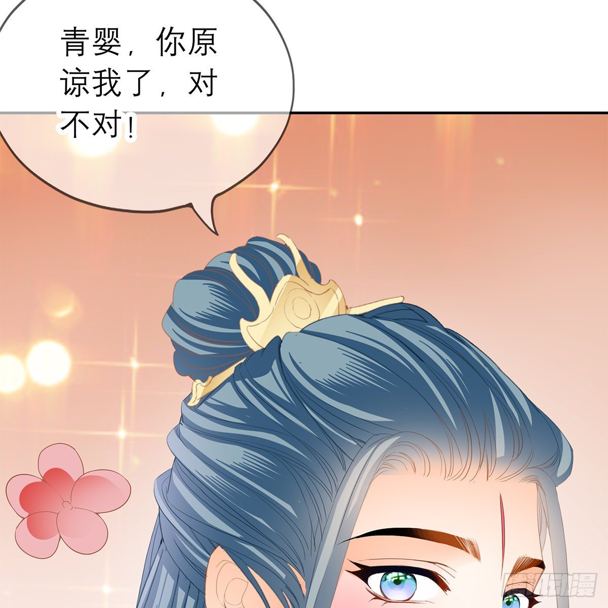 马上来救你37