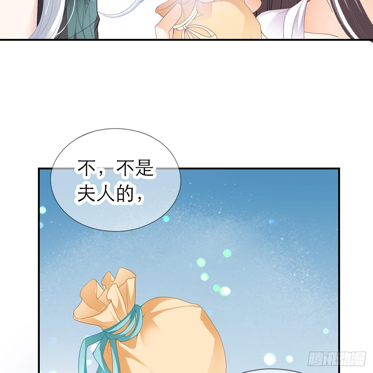 特殊的香味30