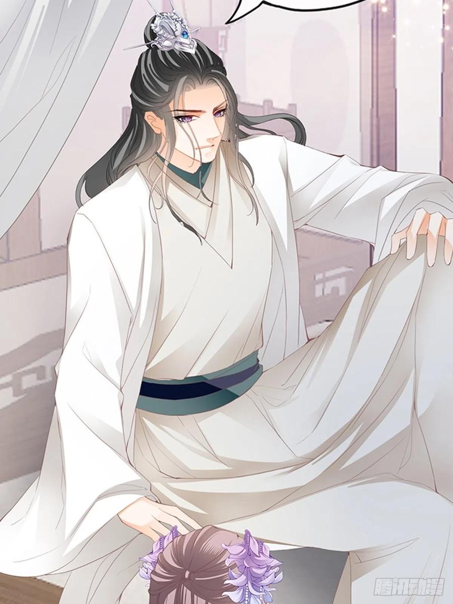 为本王宽衣26