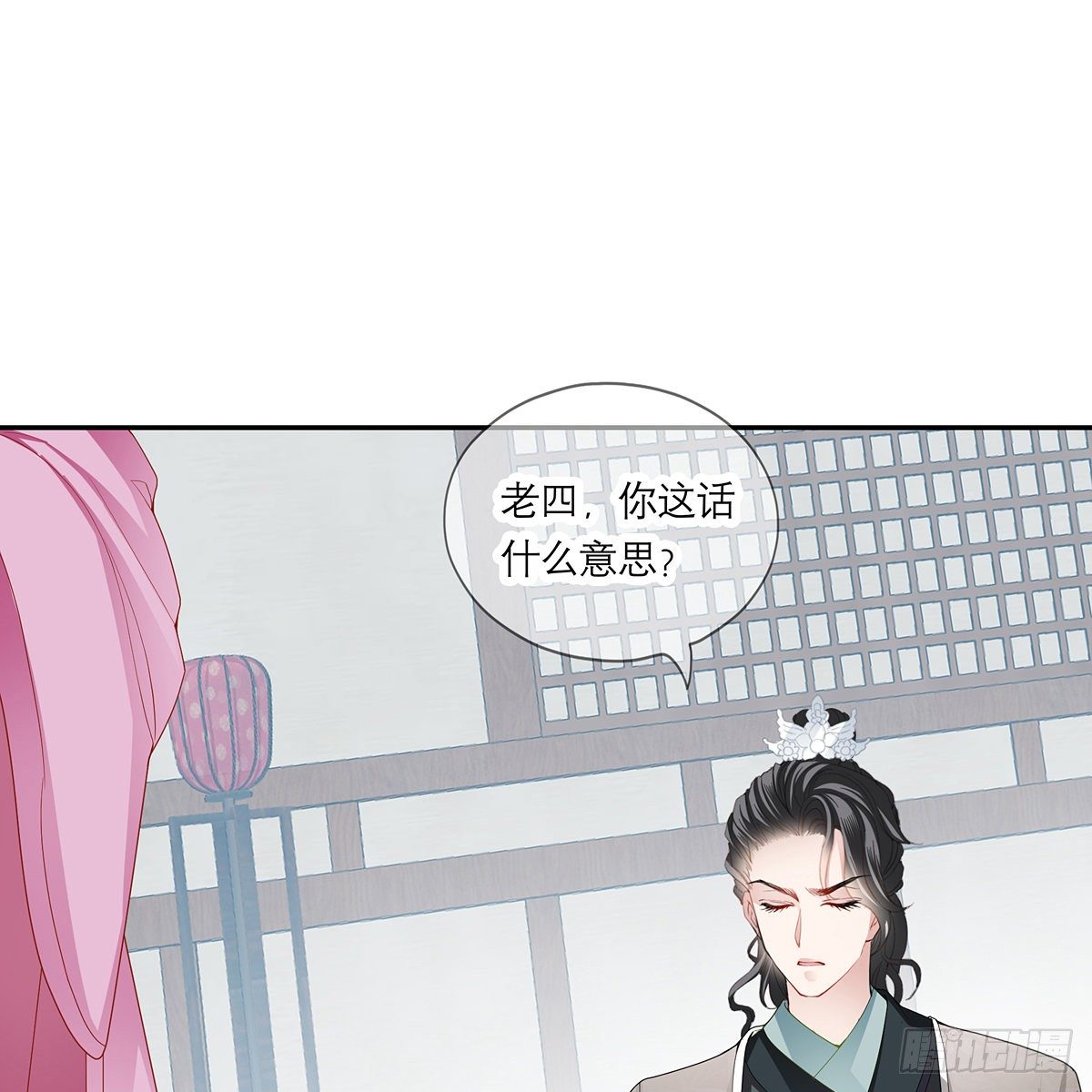 危机家宴50
