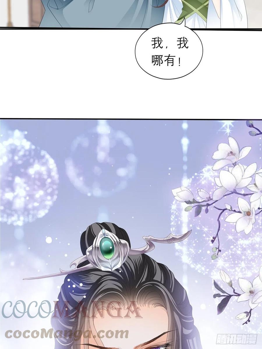 拥有你15
