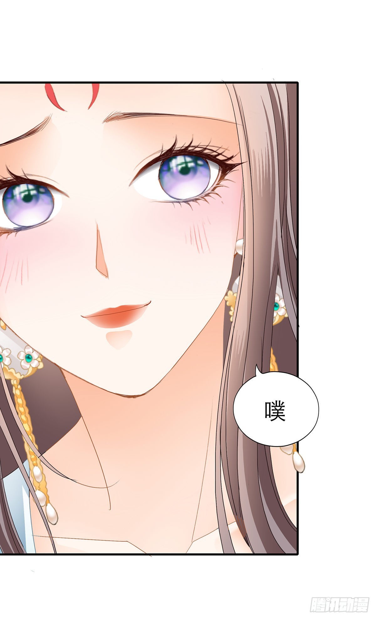 册封13