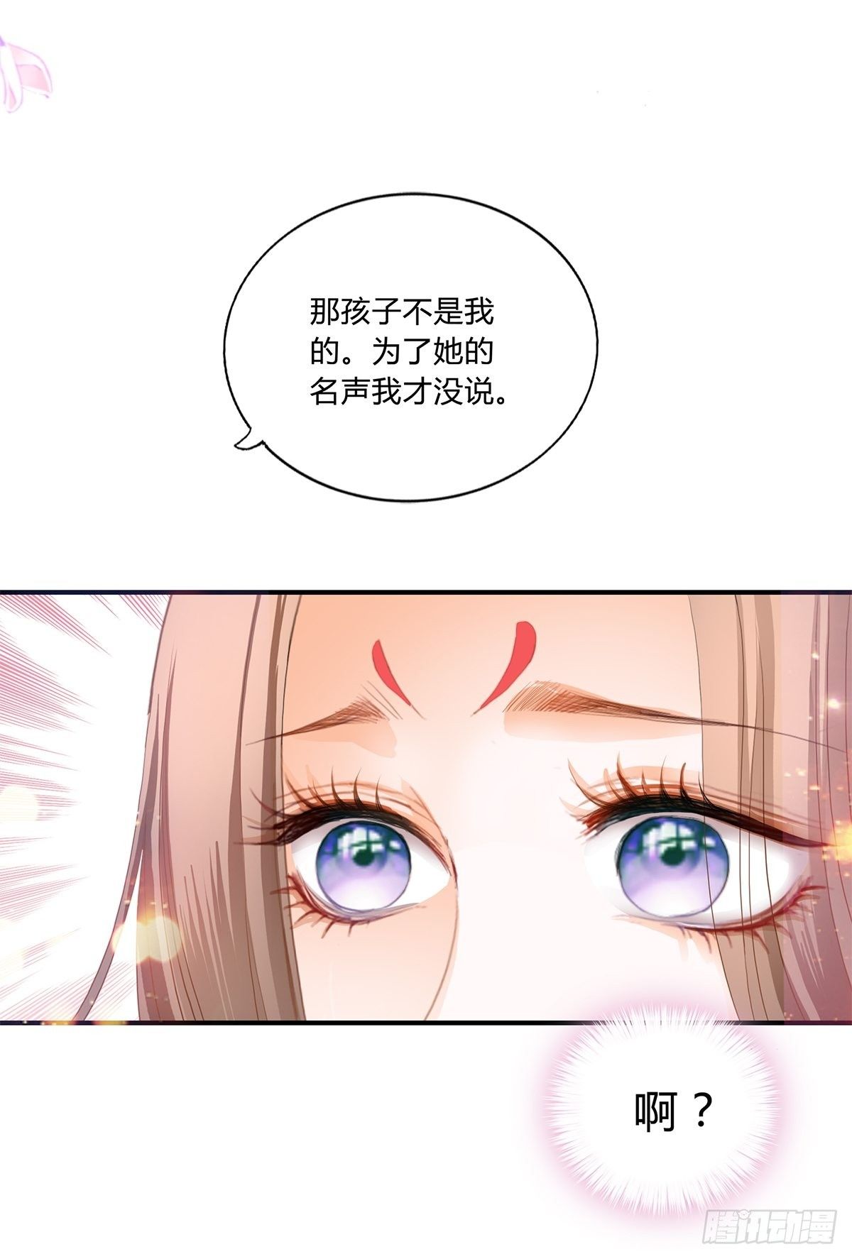 扰乱我心25
