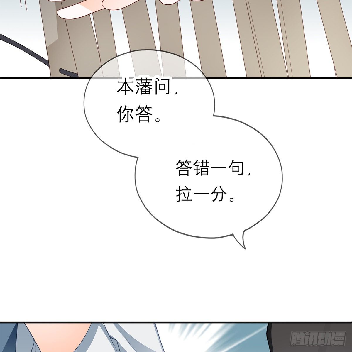 马上来救你69