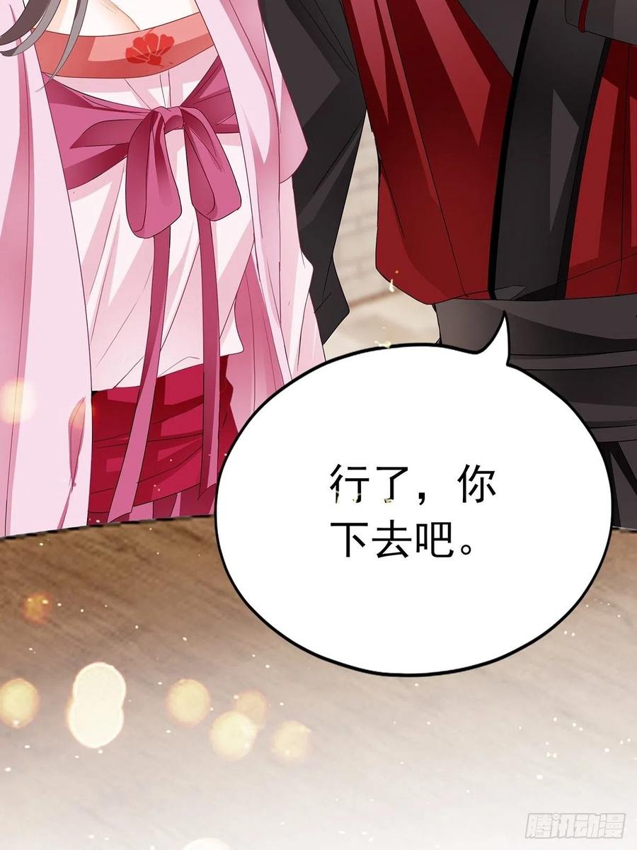 化险为夷55