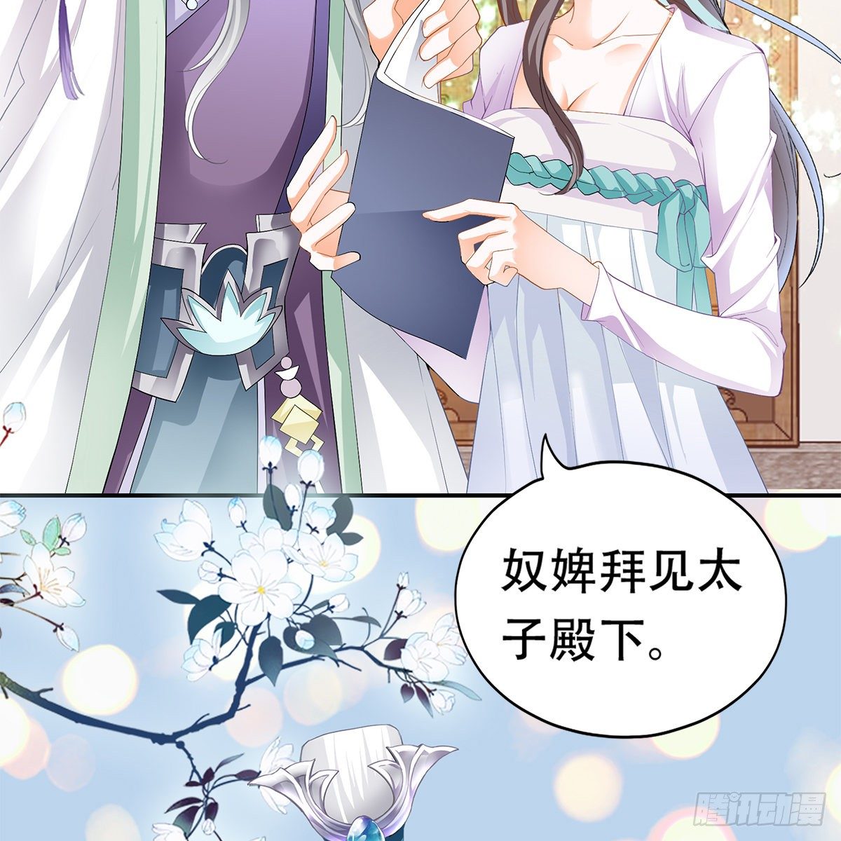 心中的白月光21