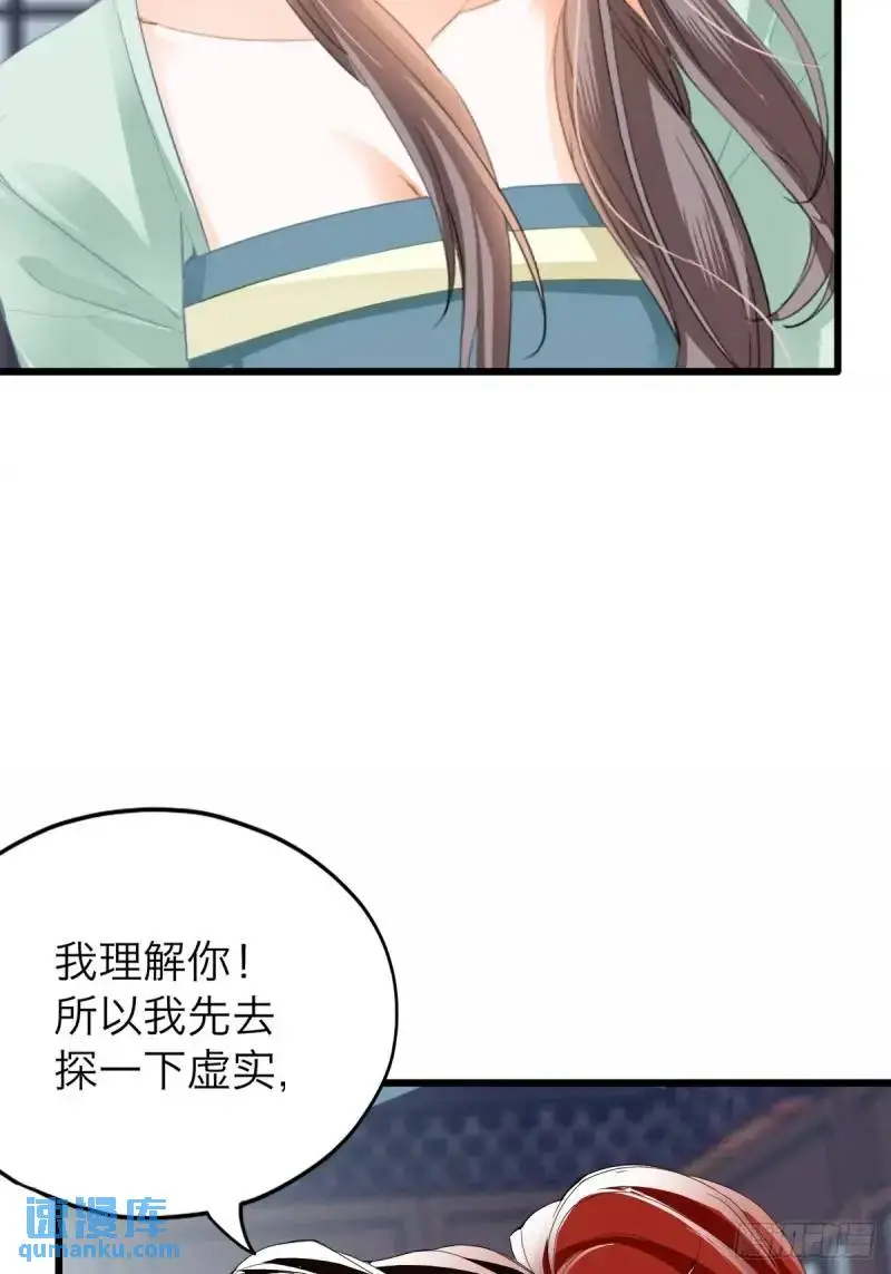 一个圈套12