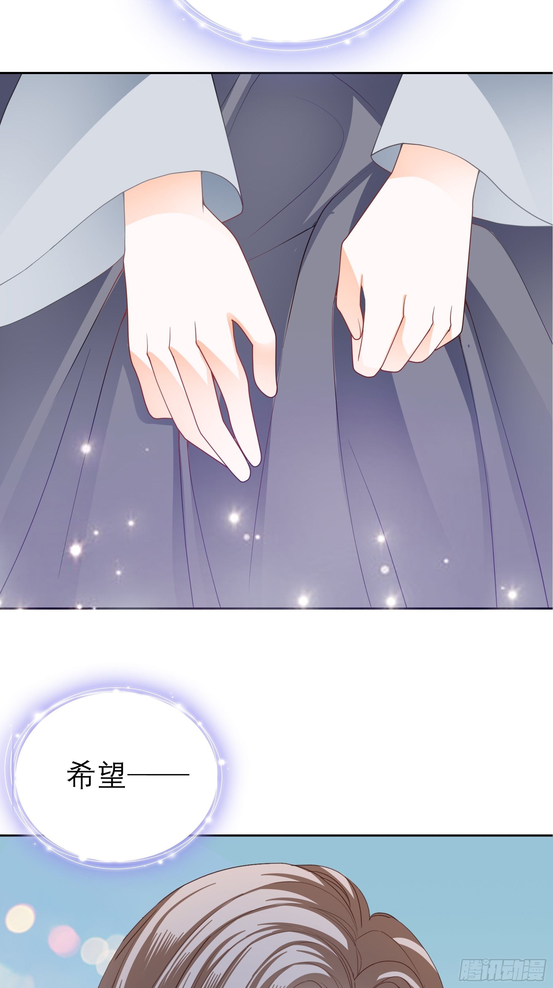 等我救你39