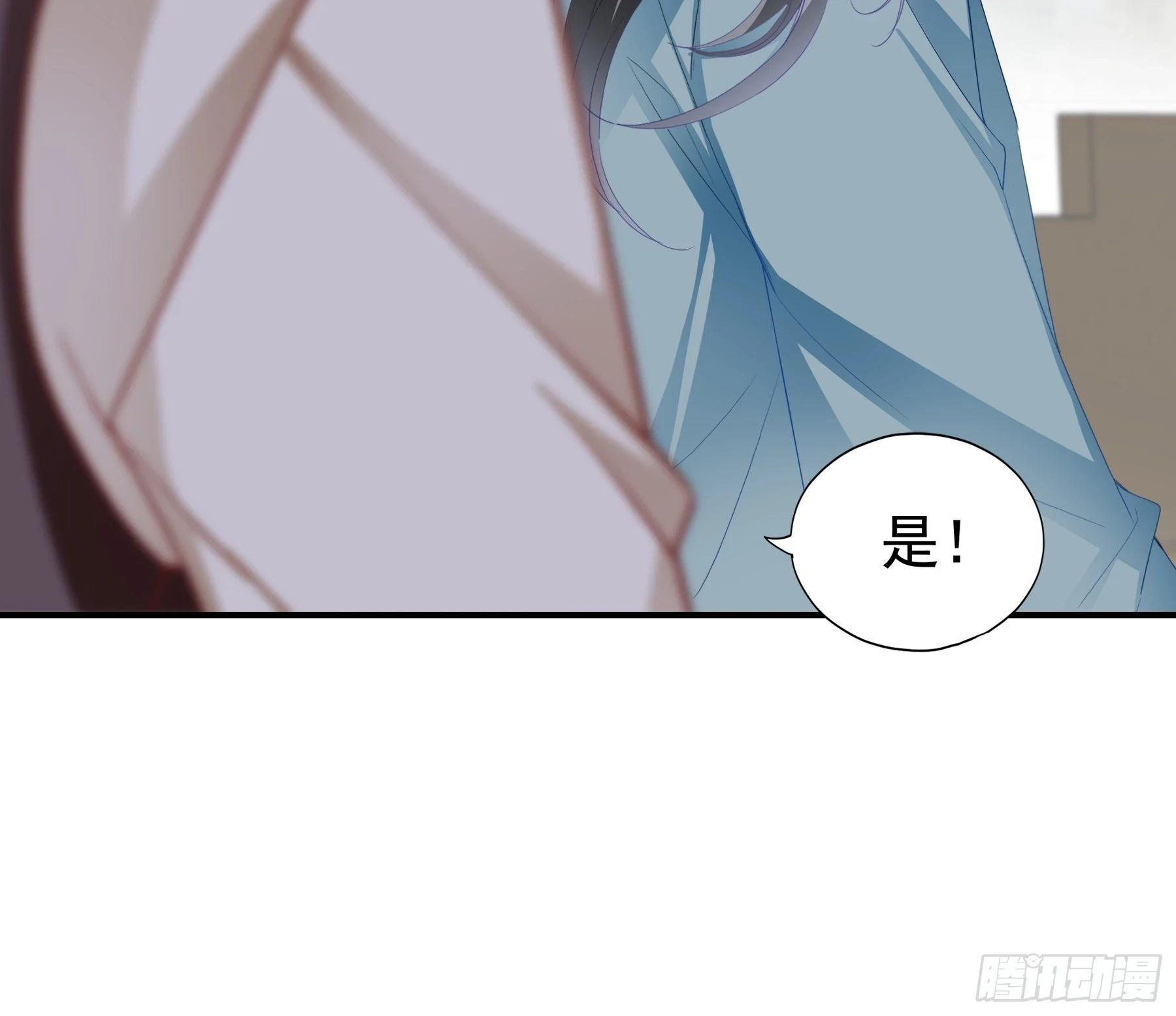 青婴落水13