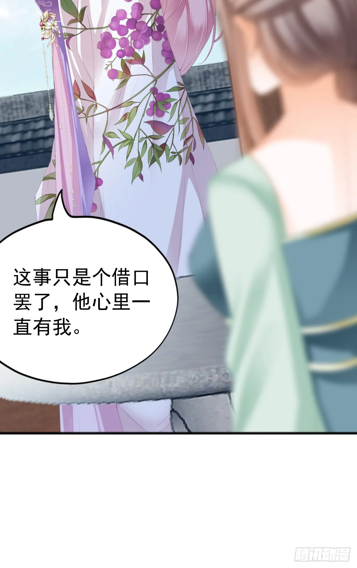 唇枪舌剑33