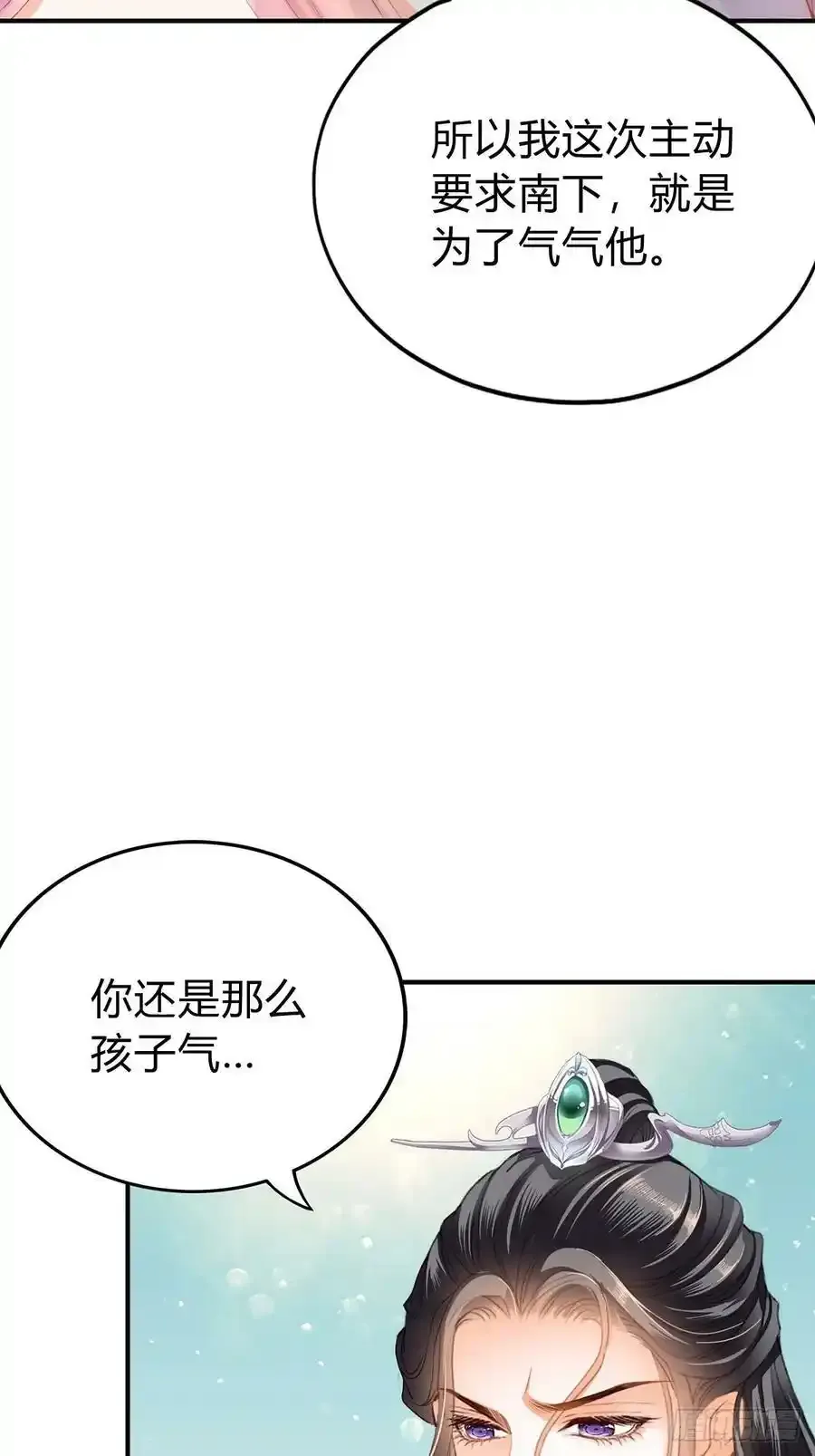 对不起 24