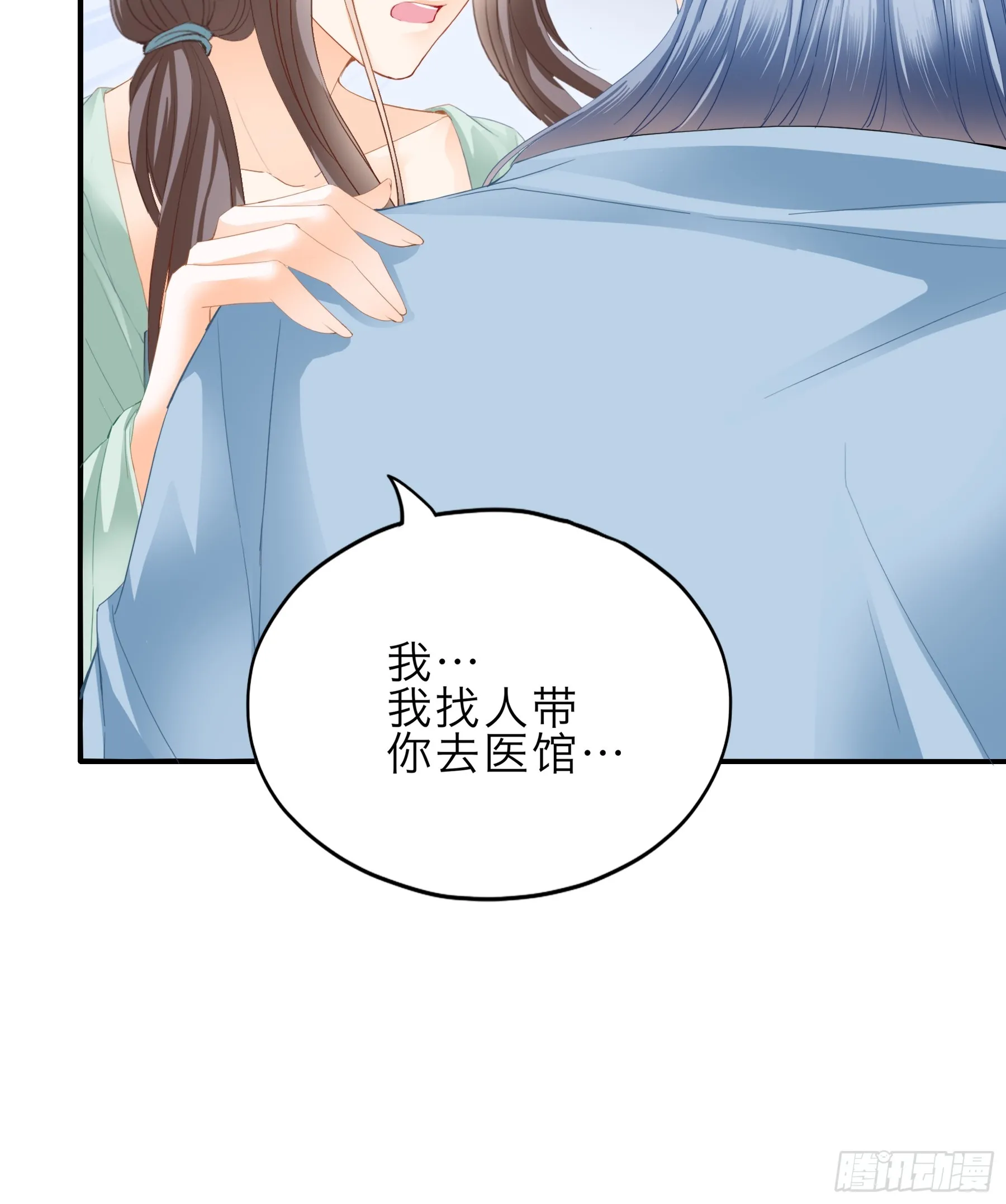 保护你23