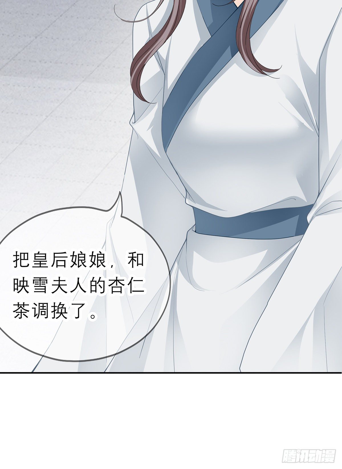 他来救我了57