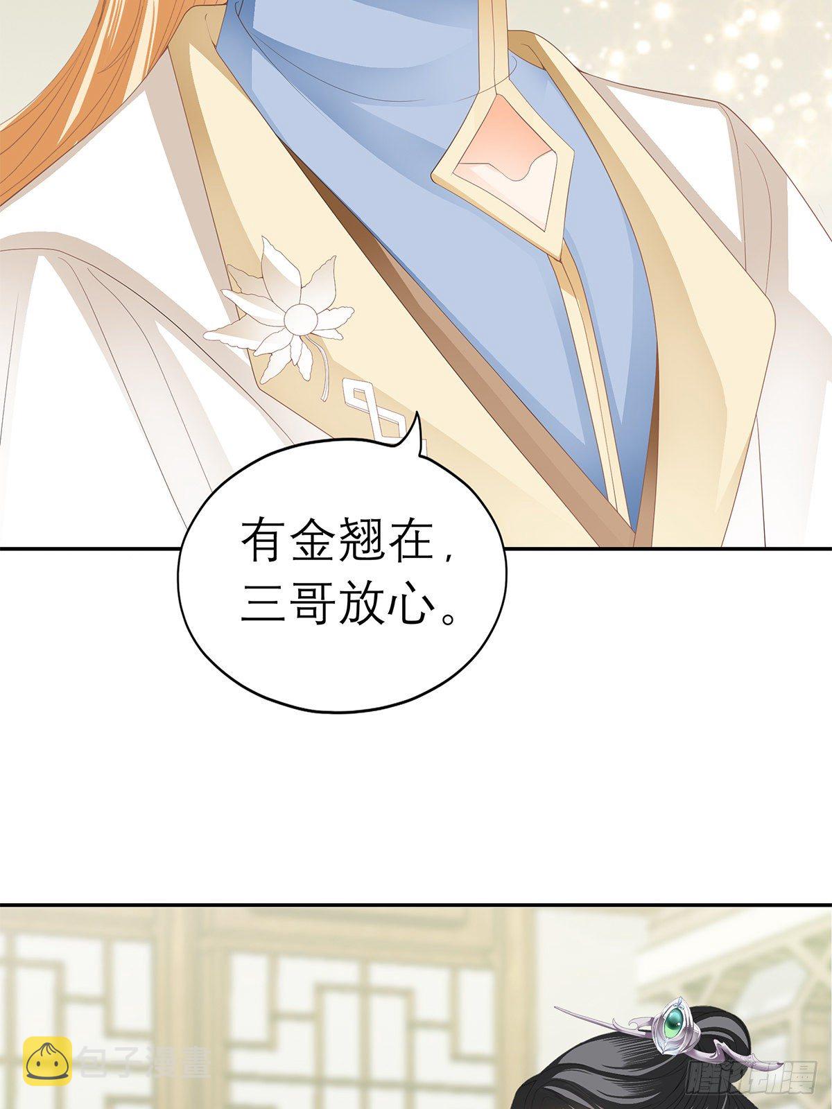 新人登场35