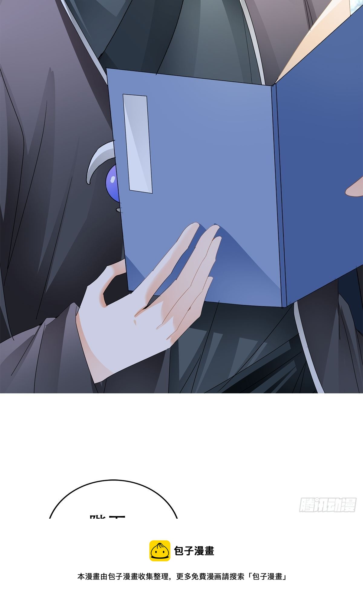她来服侍朕20