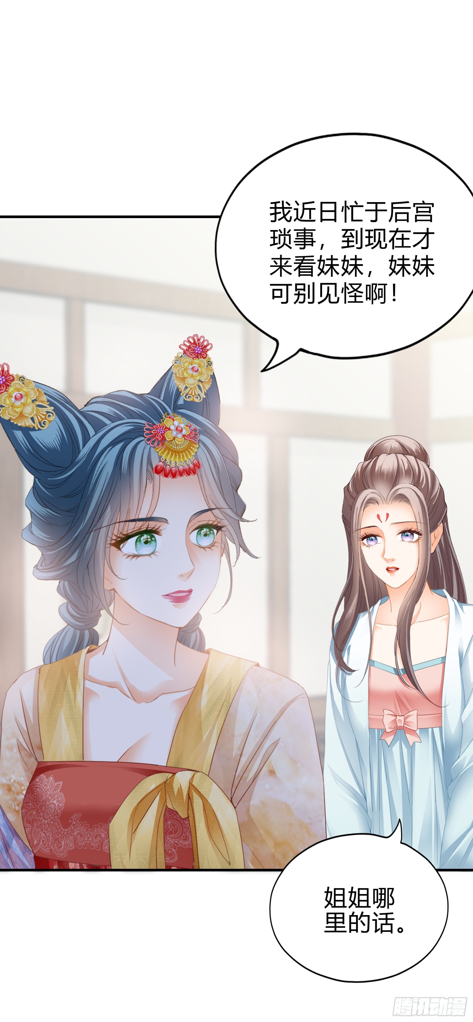 罪魁祸首8