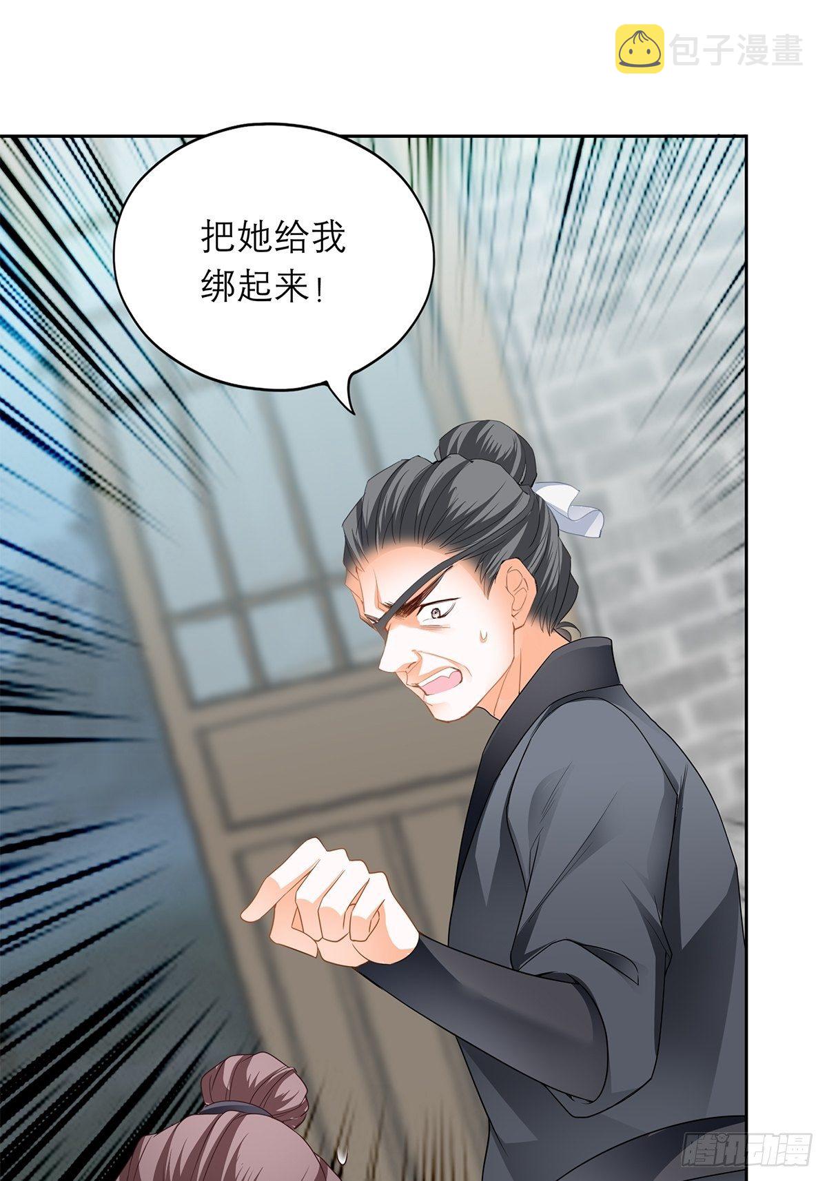 厄运降临40