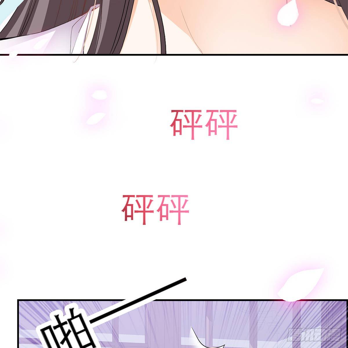 那夜，是你吗56