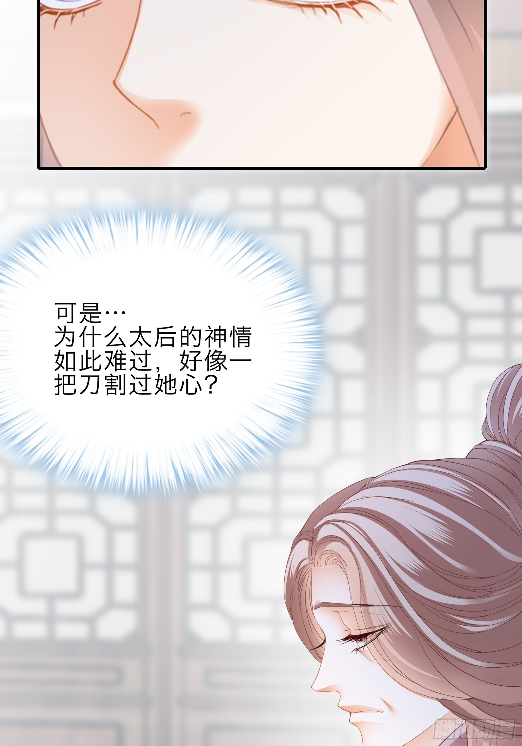 孩子可以再有7