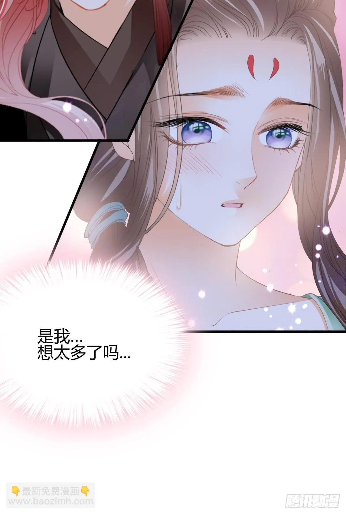 和黄爷住在一起33