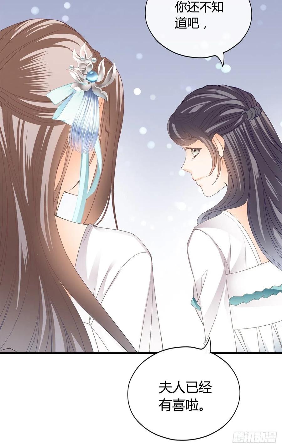 让你暖和15
