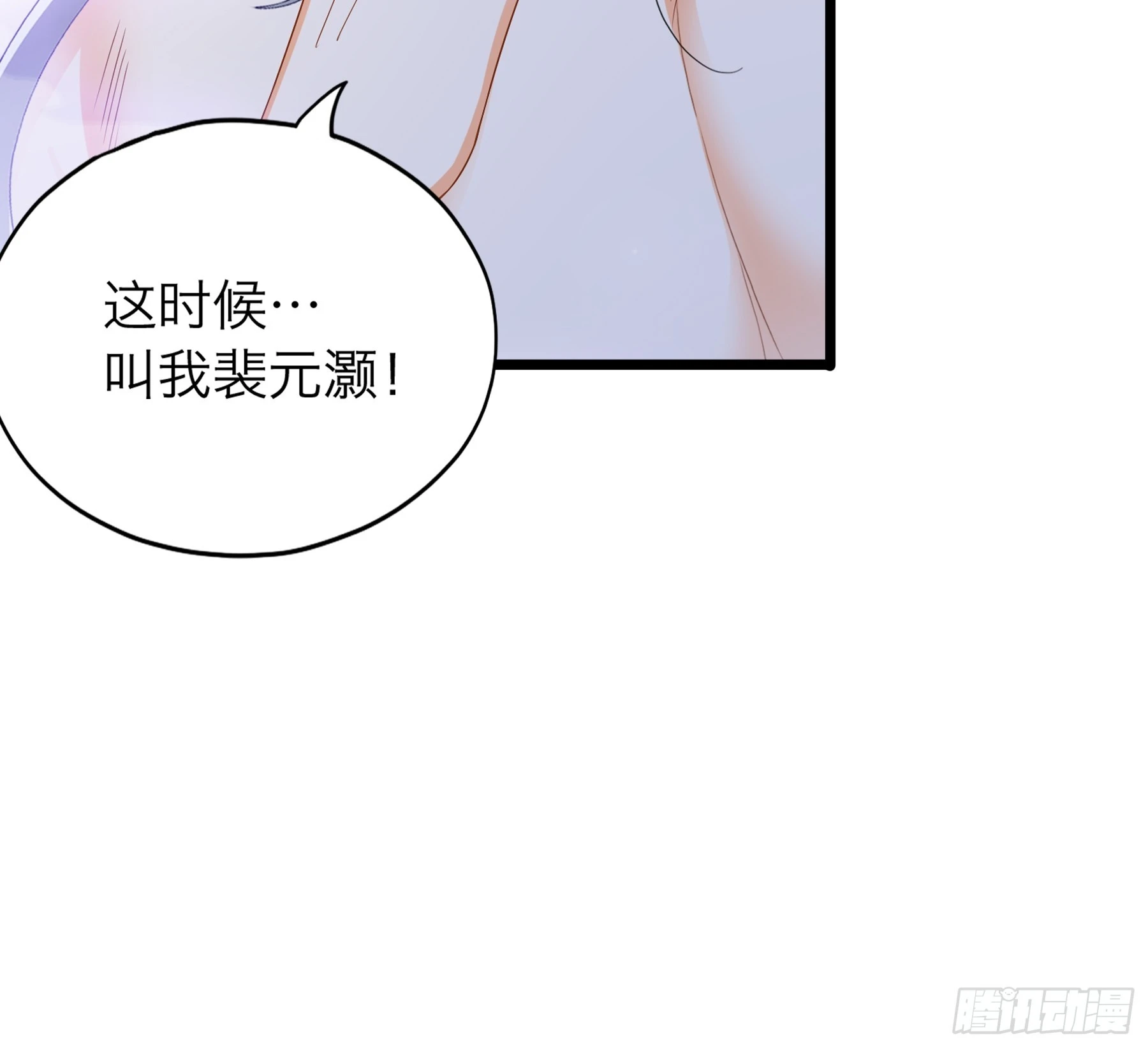 到天明22