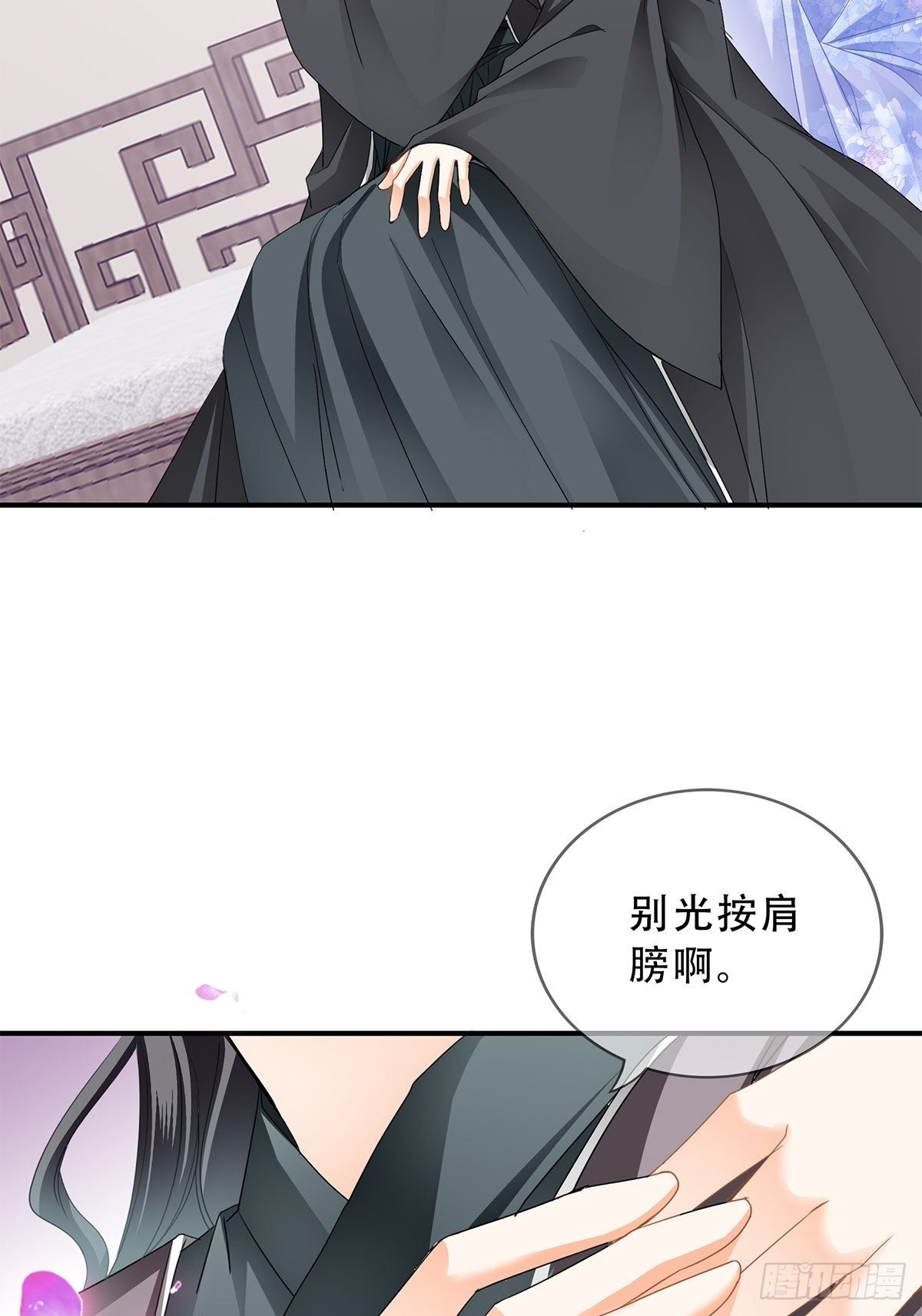 认真点18