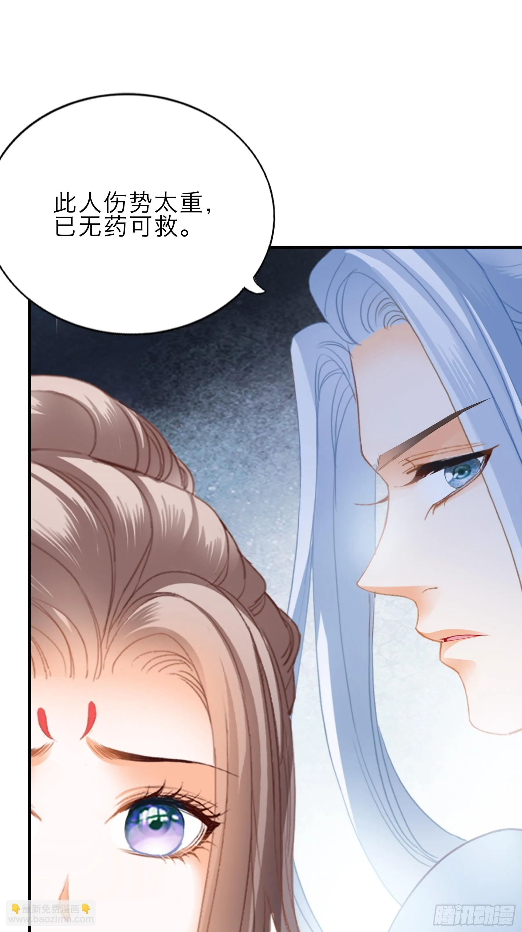 保护你3