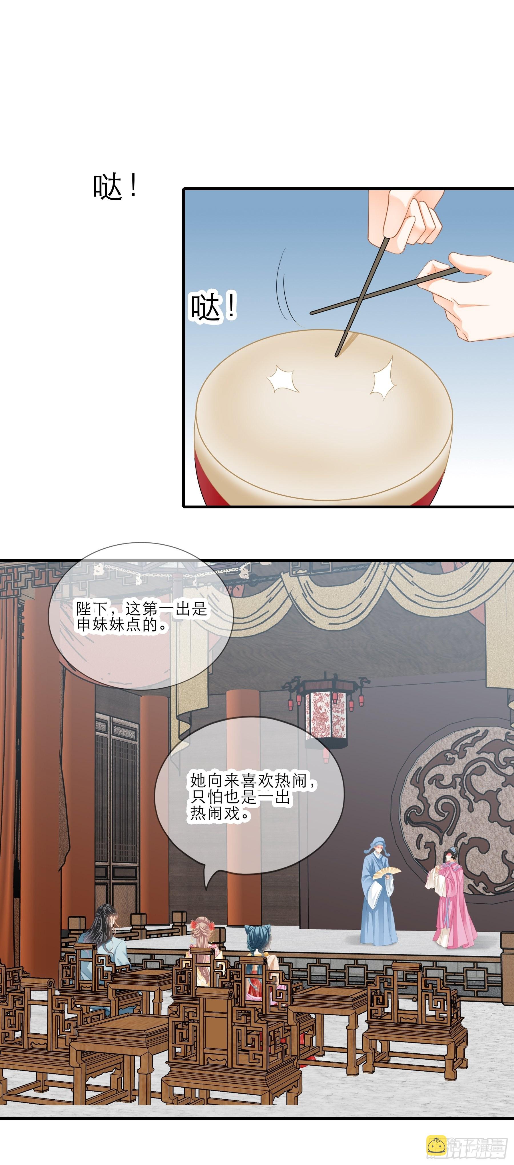 悲剧前夜1