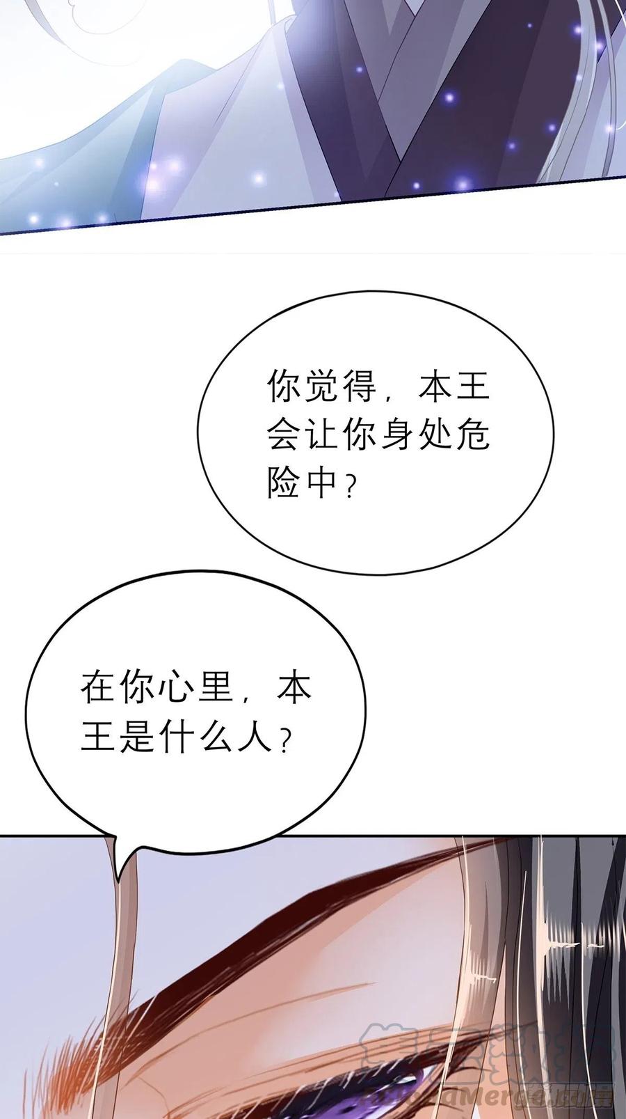 回忆那晚16
