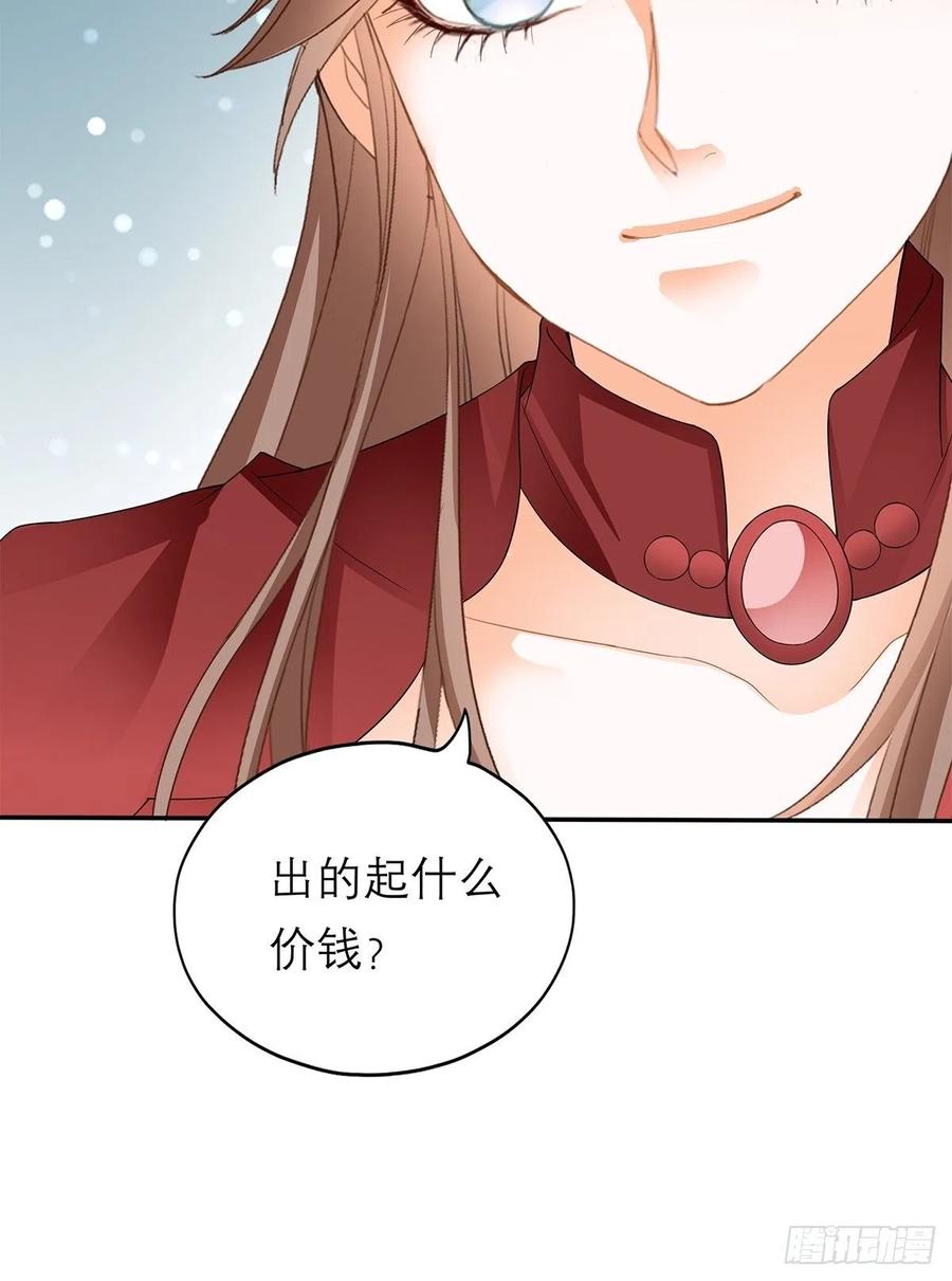一场交易46