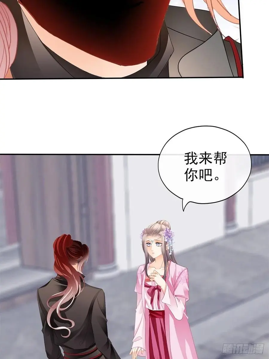 我替你去25